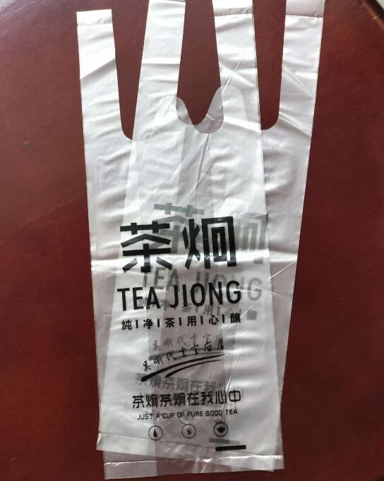 奶茶袋
