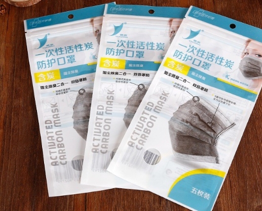 口罩包装袋