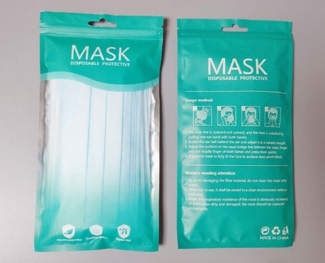 口罩复合袋