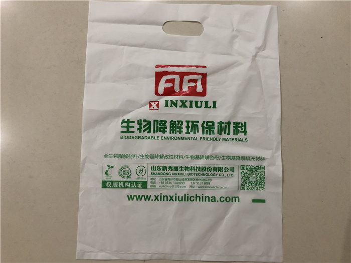 可降解塑料袋