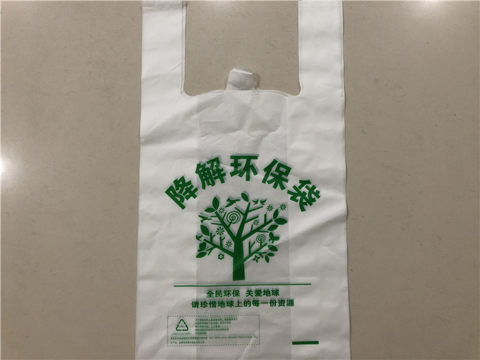 可降解塑料袋