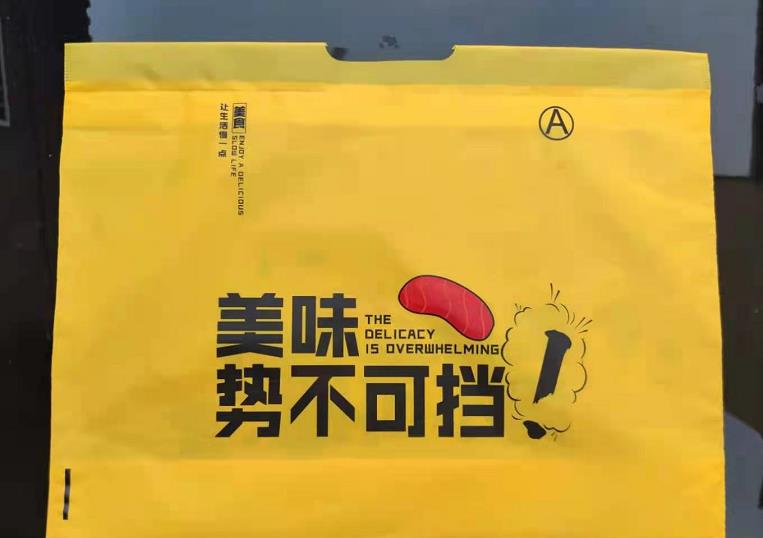 外卖束口袋