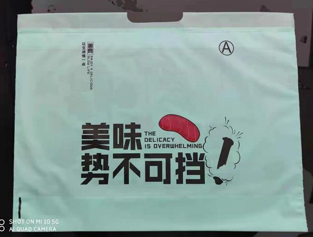 外卖束口袋
